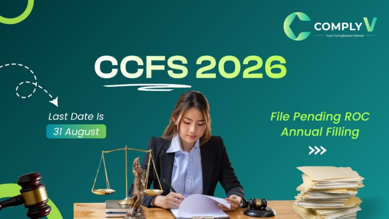 CCFS 2026 last date is 31 August 2026